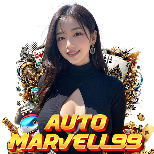 automarvell99 ไม่ผ่านเอเย่นต์