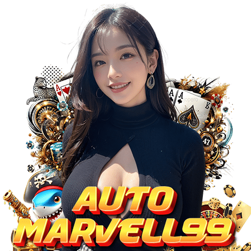 automarvell99 ไม่ผ่านเอเย่นต์